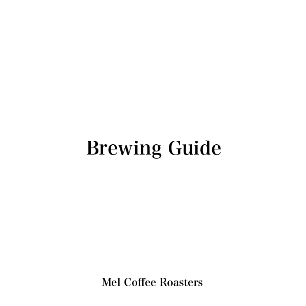 [ New Brewing Guide ] スペシャルティコーヒーの抽出レシピ
