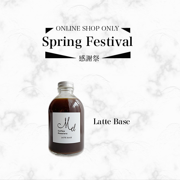 Spring Festival | 春の感謝祭