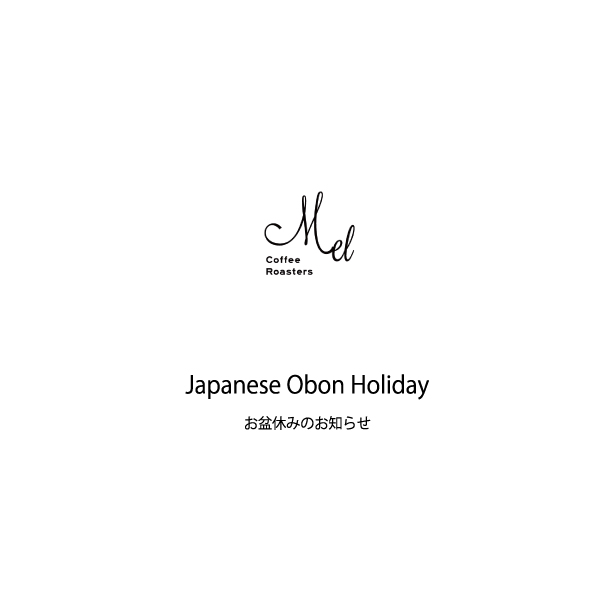 Japanese Obon Holiday | お盆休みのお知らせ