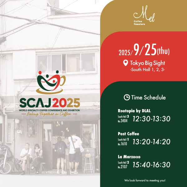 【SCAJ2025に参加します！】