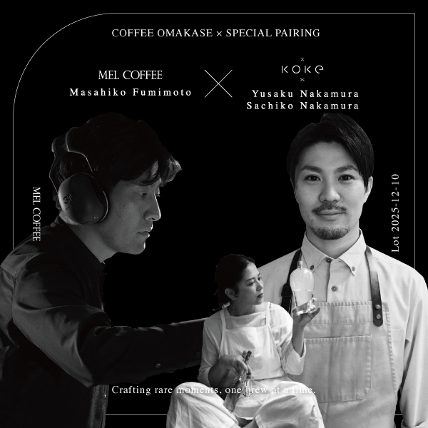 【KOKE × MEL COFFEE ▶ Lot 2025.12.10】