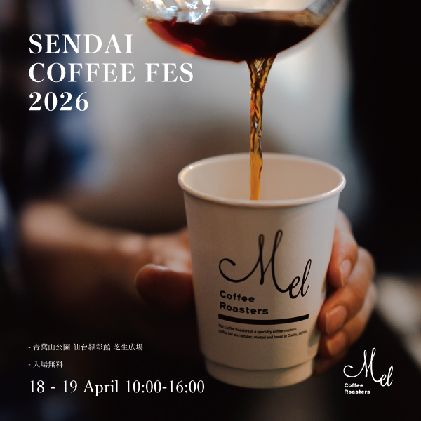 「SENDAI COFFEE FES 2026」に出店します！
