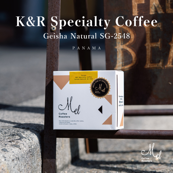 【Panama Geisha】Coffee Beansのご紹介