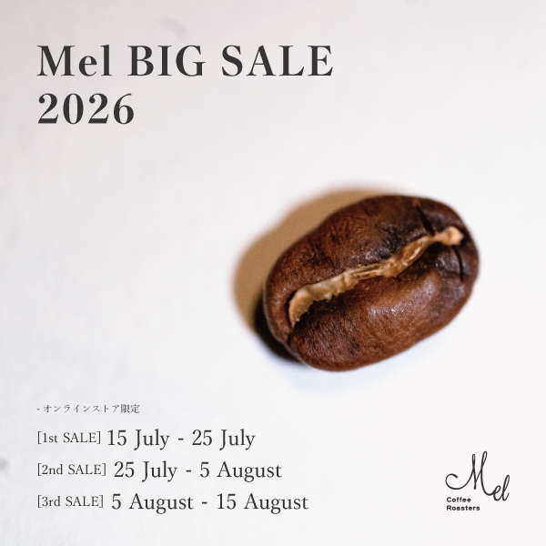 Mel BIG SALEの季節がやってきます！