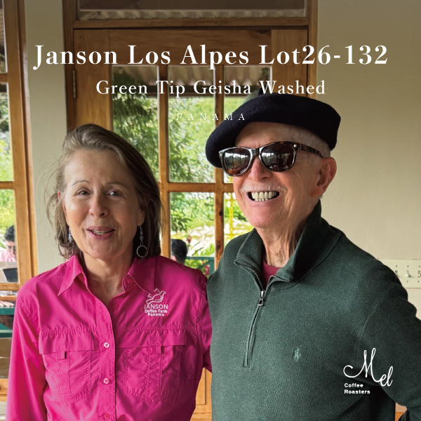 Jason農園のLos Alpes区画よりNew Beansの登場です!