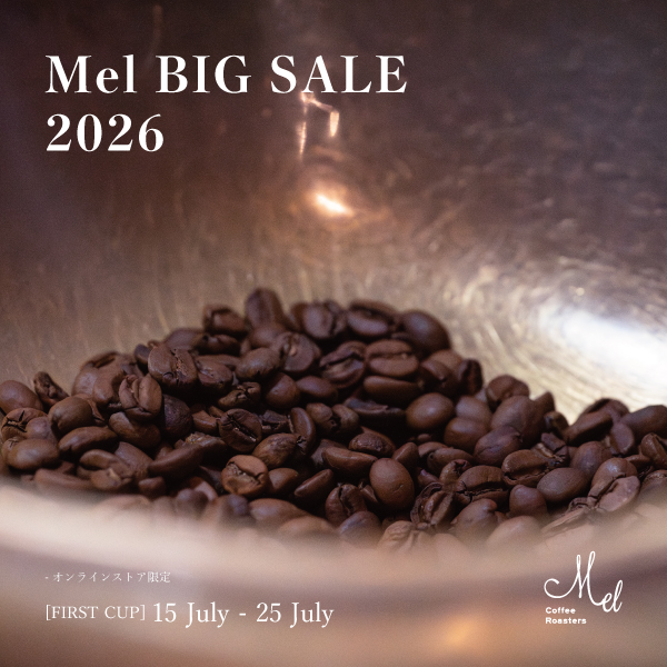 【一年に一度のBIG SALE、明日から!】