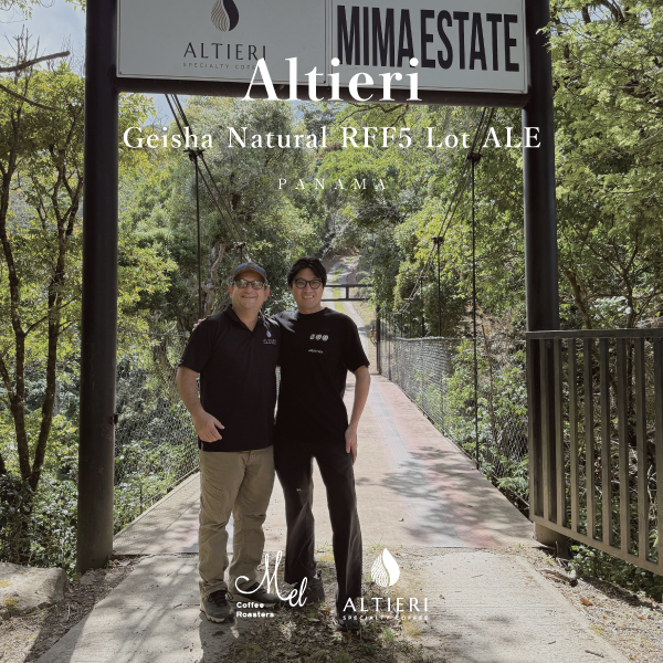 今話題の「Altieri農園」から新しいお豆の登場です!