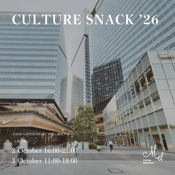 【CULTURE SNACKに出店いたします!】