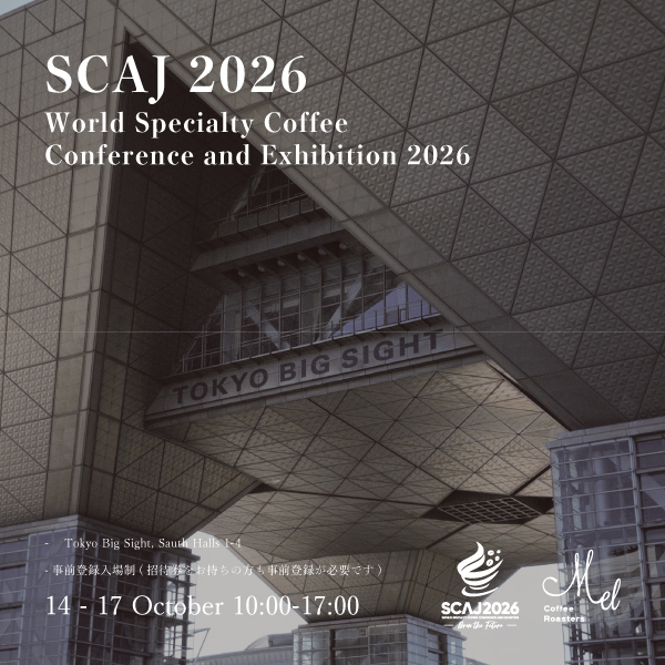 【SCAJ2026に参加します!】